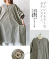 【セール商品返品交換不可】女っぽいもカッコイイも、この超Ｂｉｇなシルエットにお任せ。