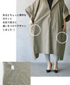【セール商品返品交換不可】女っぽいもカッコイイも、この超Ｂｉｇなシルエットにお任せ。