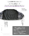 【セール商品返品交換不可】たった一つで ムードを纏う。羽織