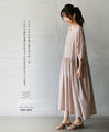 自然体の私に。『ベージュ』