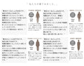 自然体の私に。『ベージュ』
