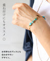 Bracelet. Attracted by the color blue. 