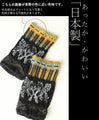 Masterpiece arm warmers. A warm bird that stays softly in place.