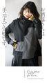 Masterpiece arm warmers. A warm bird that stays softly in place.