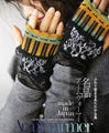 Masterpiece arm warmers. A warm bird that stays softly in place.