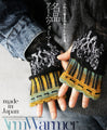 Masterpiece arm warmers. A warm bird that stays softly in place.