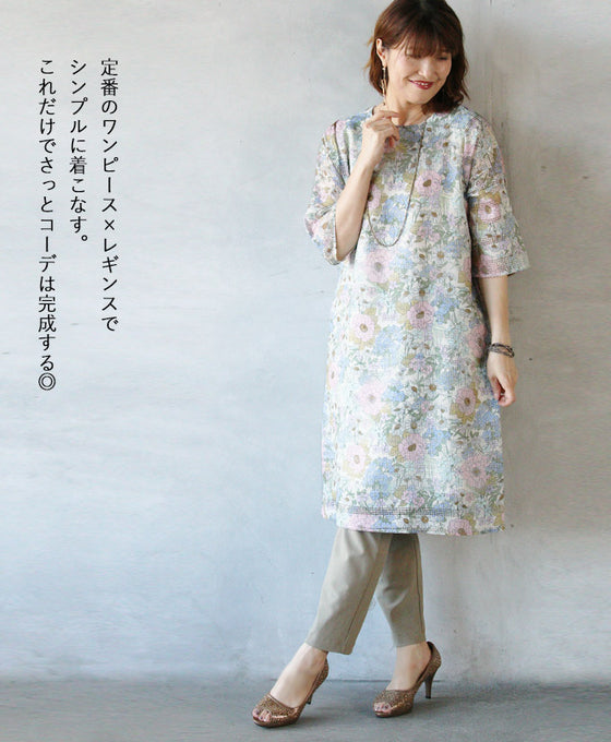 日本製!大人の為のレギパン。シルエットキープで美しく!