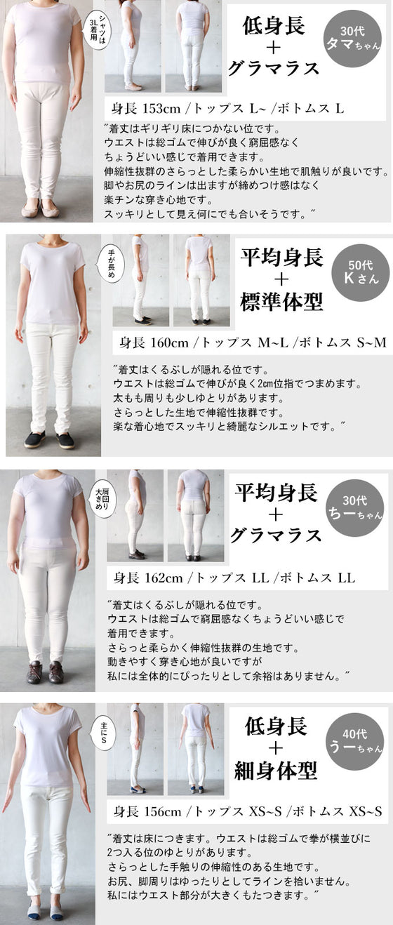 日本製!大人の為のレギパン。シルエットキープで美しく!