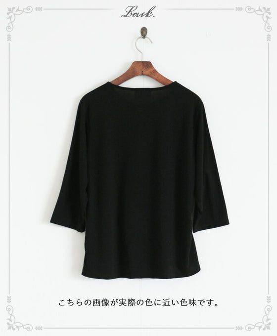シックに大人に華やげる。