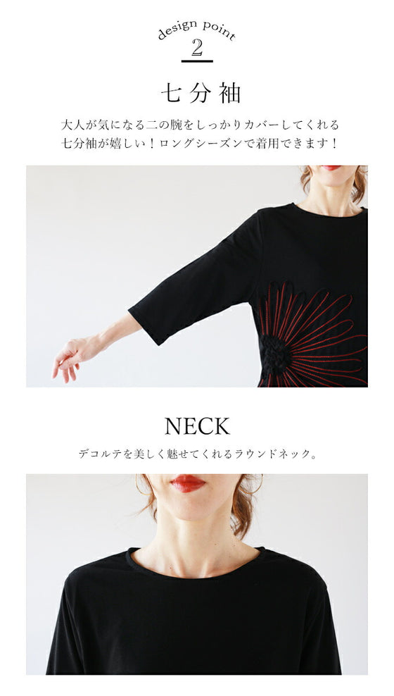 シックに大人に華やげる。