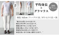 を繋ぐ大人かわいいトップス。『ブラウン』