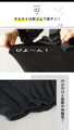 ラクに履けちゃう！ストレッチパンツ。『ブラック』