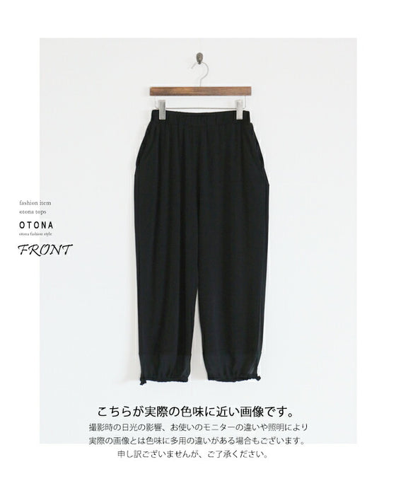ラクに履けちゃう!ストレッチパンツ。『ブラック』