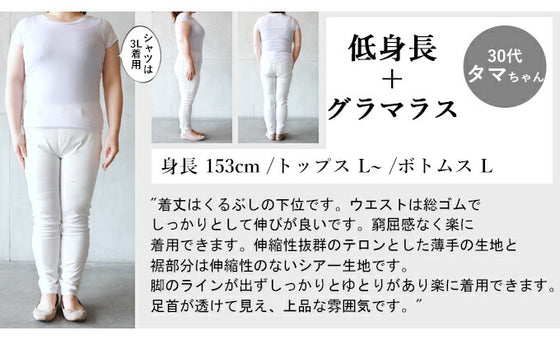 ラクに履けちゃう!ストレッチパンツ。『ブラック』