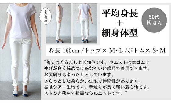 ラクに履けちゃう!ストレッチパンツ。『ブラック』