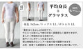ラクに履けちゃう！ストレッチパンツ。『ブラック』