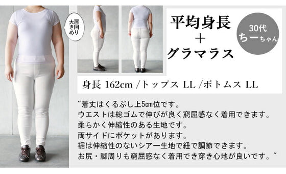 ラクに履けちゃう!ストレッチパンツ。『ブラック』