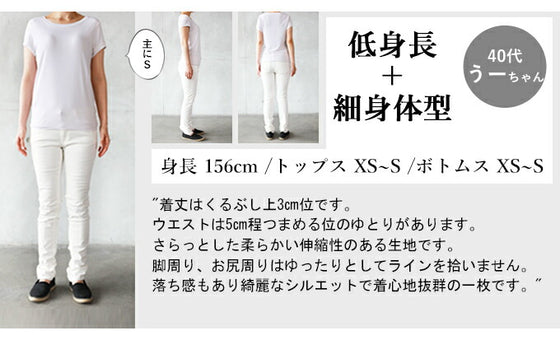 ラクに履けちゃう!ストレッチパンツ。『ブラック』