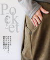 【セール商品返品交換不可】TUCK がツクル 印・象・派すべてを包み込むワイドパンツ『カーキ』