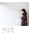 Awakening crimson. Captivating Japanese modern art 