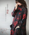 Awakening crimson. Captivating Japanese modern art 