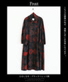 Awakening crimson. Captivating Japanese modern art 