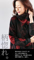 Awakening crimson. Captivating Japanese modern art 