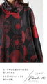 Awakening crimson. Captivating Japanese modern art 
