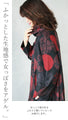 Awakening crimson. Captivating Japanese modern art 