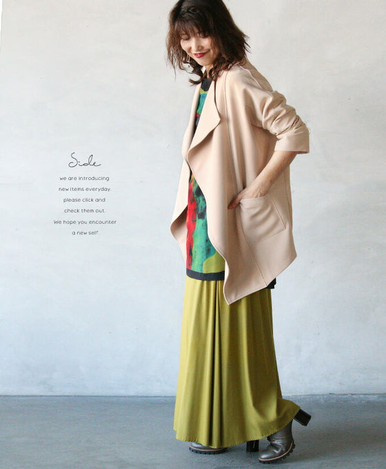 【アウトレット返品交換不可】『ベージュ』羽織るだけでコーデの幅が広がる