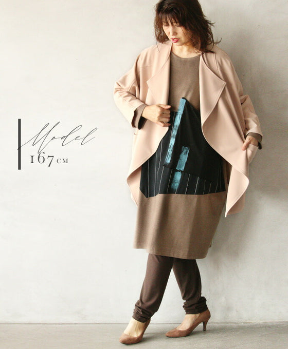 【アウトレット返品交換不可】『ベージュ』羽織るだけでコーデの幅が広がる