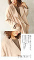 【アウトレット返品交換不可】『ベージュ』羽織るだけでコーデの幅が広がる