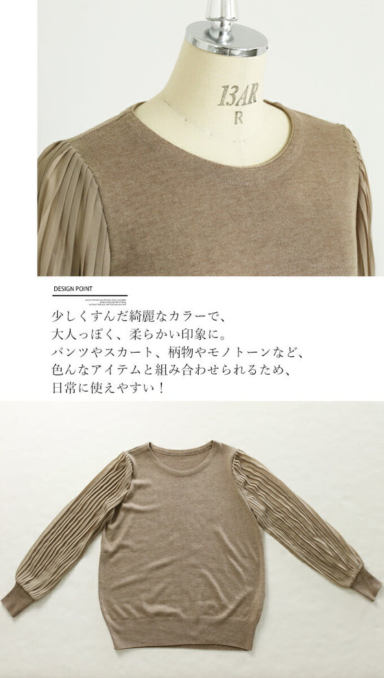 Impactful pleated sleeves