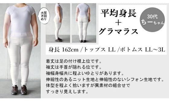 Impactful pleated sleeves