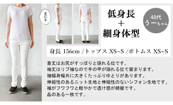 Impactful pleated sleeves