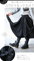 【セール商品返品交換不可】結んで遊ぶ大人の変形パンツ『ブラック』