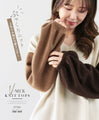 Puffy V-neck knit with two-color sleeves for extra cuteness! 