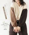 Puffy V-neck knit with two-color sleeves for extra cuteness! 