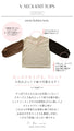 Puffy V-neck knit with two-color sleeves for extra cuteness! 