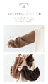 Puffy V-neck knit with two-color sleeves for extra cuteness! 