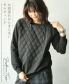Stylish and irresistible quilting 