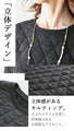 Stylish and irresistible quilting 