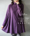 シルエットで高見えニットチュニック。 日常のアップデート!『パープル』