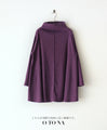 シルエットで高見えニットチュニック。 日常のアップデート!『パープル』