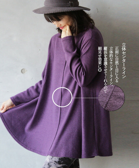 シルエットで高見えニットチュニック。 日常のアップデート!『パープル』