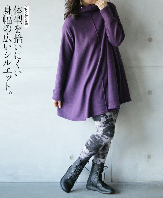 シルエットで高見えニットチュニック。 日常のアップデート!『パープル』