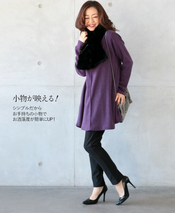 シルエットで高見えニットチュニック。 日常のアップデート!『パープル』