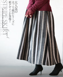  OTONAオリジナル。 スカート大人気のほっこり暖かシリーズに新デザインが登場!『グレー』