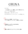『オレンジ』OTONAオリジナル スカート大人気のほっこり暖かシリーズに新デザインが登場!