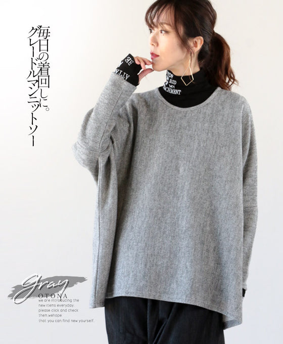 Great for everyday wear. Grey Doleman Knit Sew (Grey)